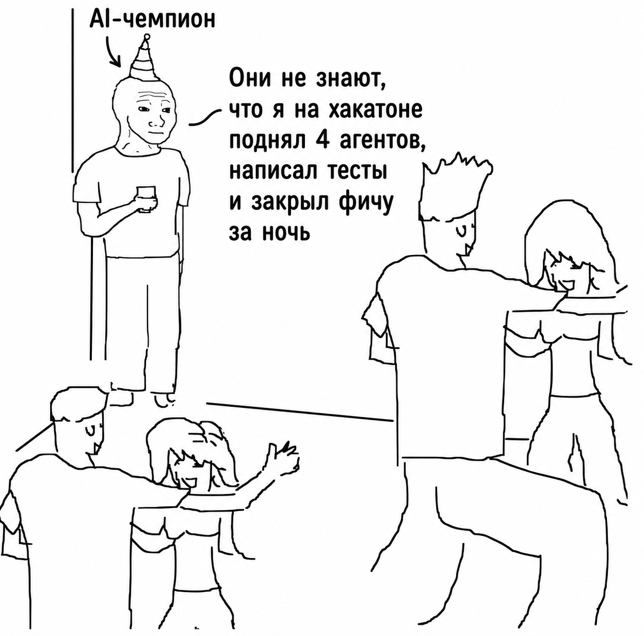 Культура AI-Native