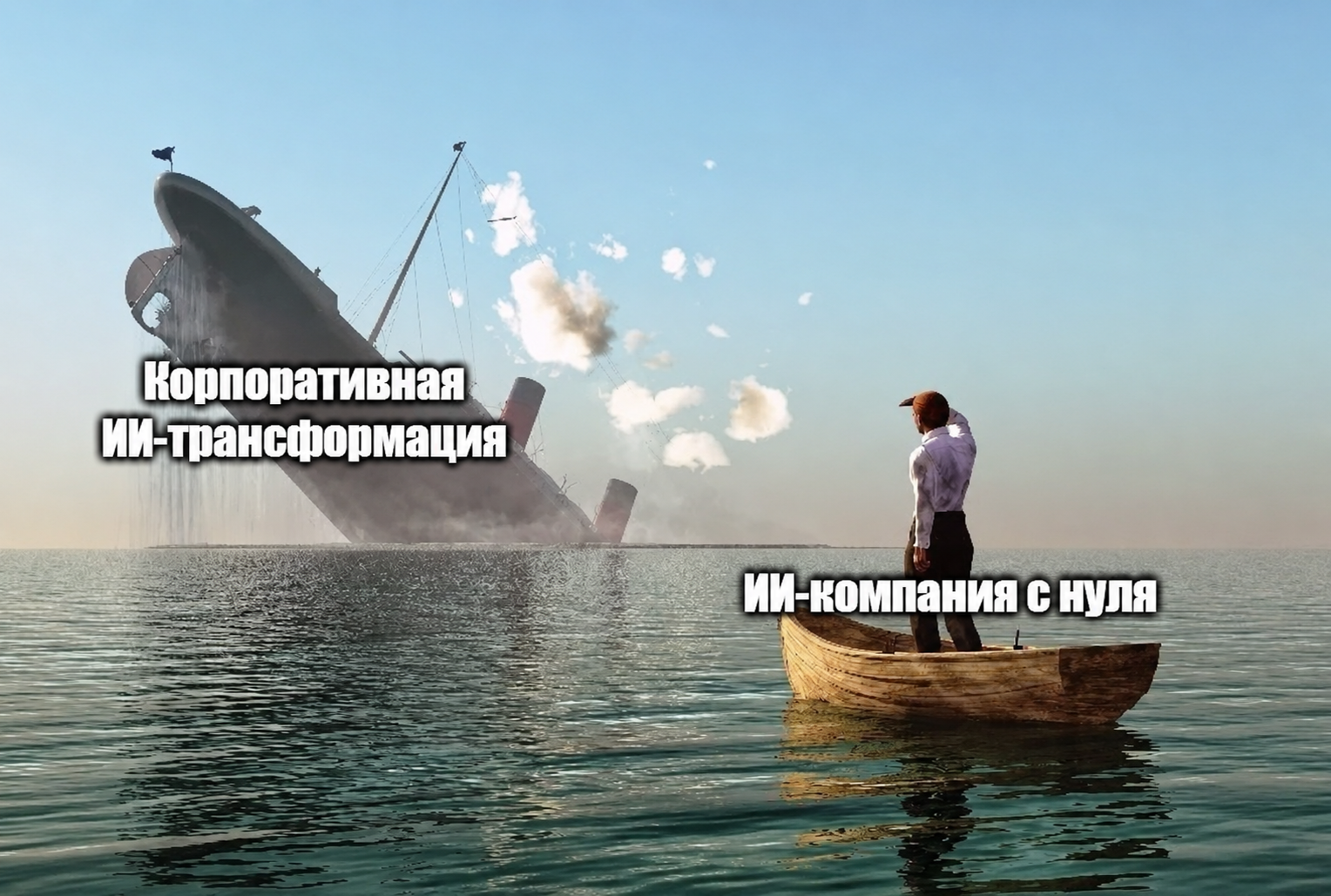 Построить новую ИИ-компанию с агентами вместо сотрудников