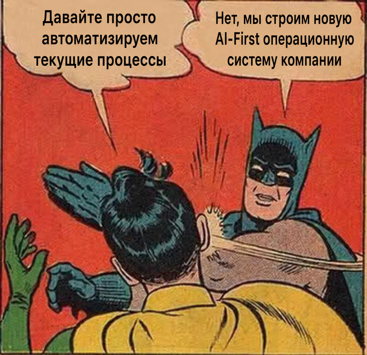 Культура инноваций рождается вокруг большой цели