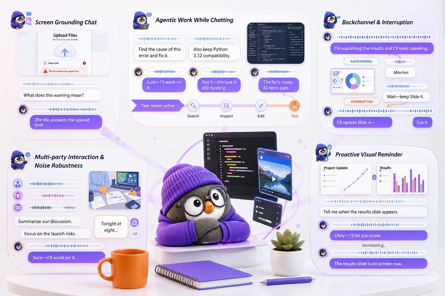 Обложка: Gander от Tencent стремится не замолкать, работая в фоне