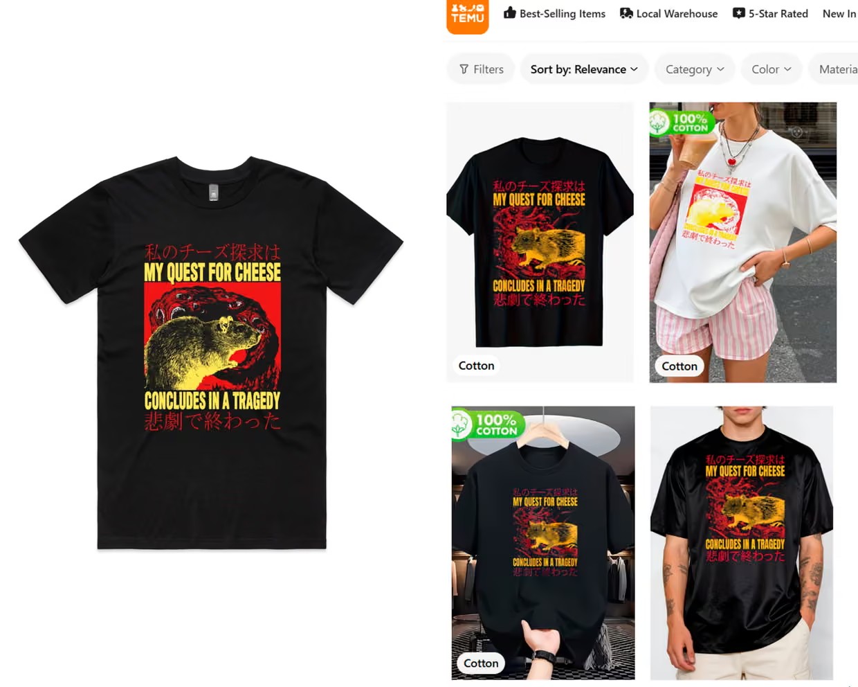 Сравнение футболки в продаже у Lonely Kids Club и на Temu